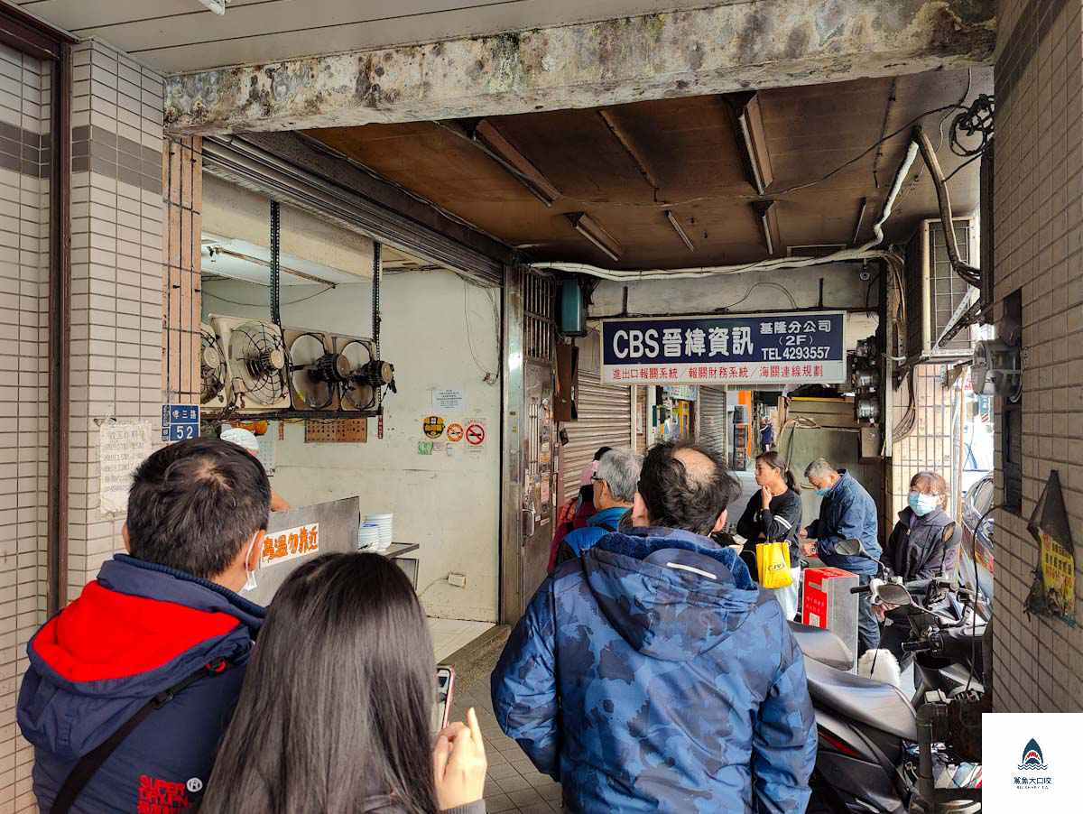 東海綜合什錦湯店,東海綜合什錦湯店菜單 @鯊魚大口咬