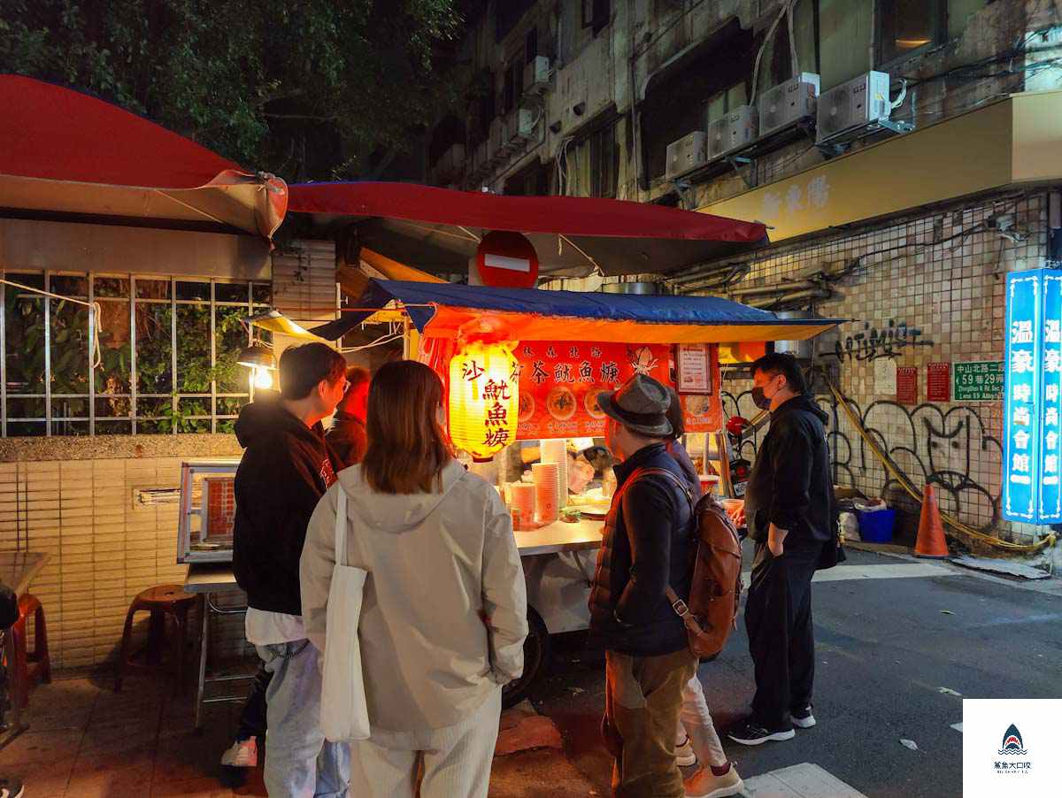 章記林森北路魷魚羹,章記林森北路魷魚羹菜單 @鯊魚大口咬 章記林森北路魷魚羹,章記林森北路魷魚羹菜單 @鯊魚大口咬