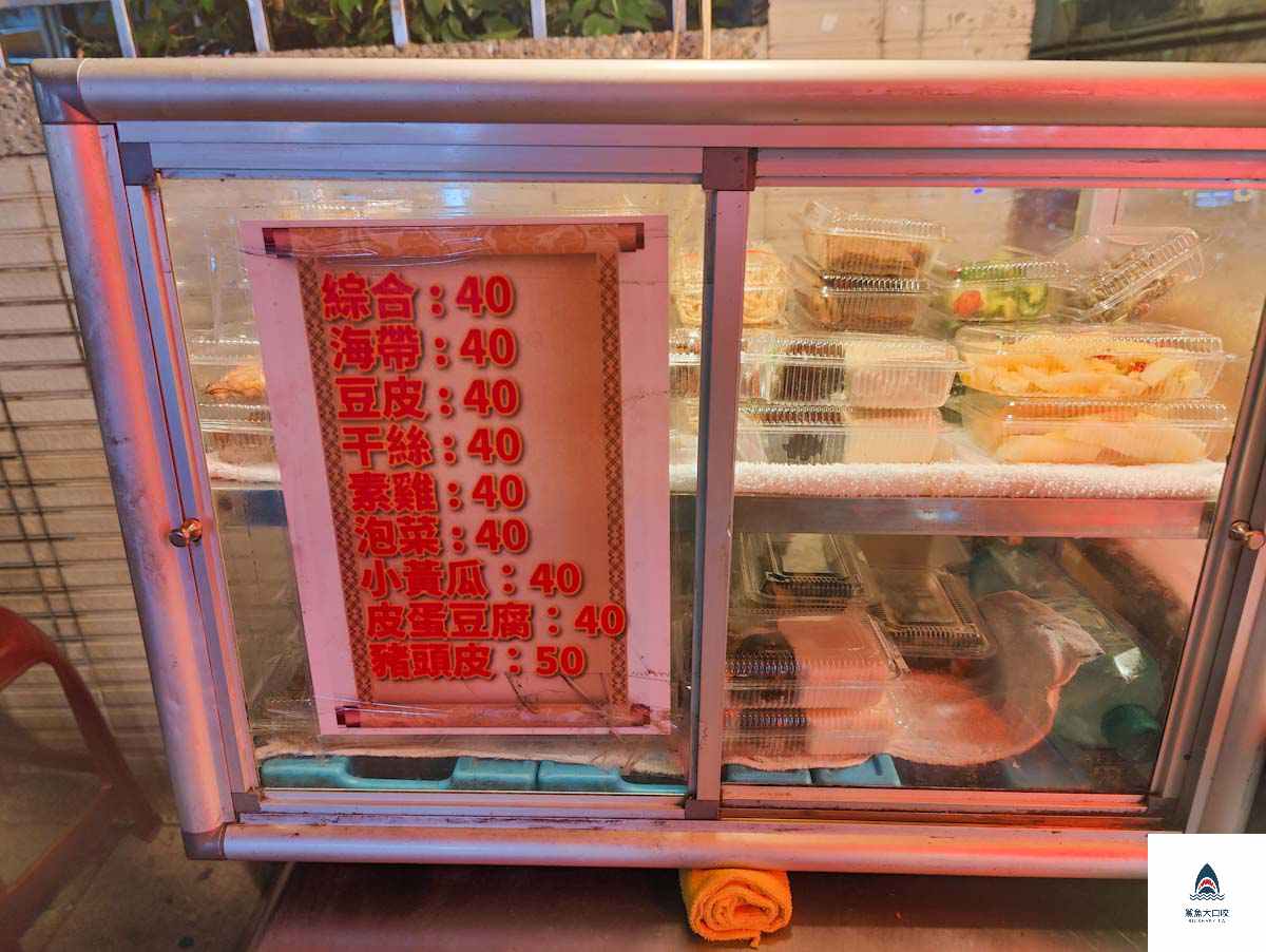 章記林森北路魷魚羹,章記林森北路魷魚羹菜單 @鯊魚大口咬 章記林森北路魷魚羹,章記林森北路魷魚羹菜單 @鯊魚大口咬