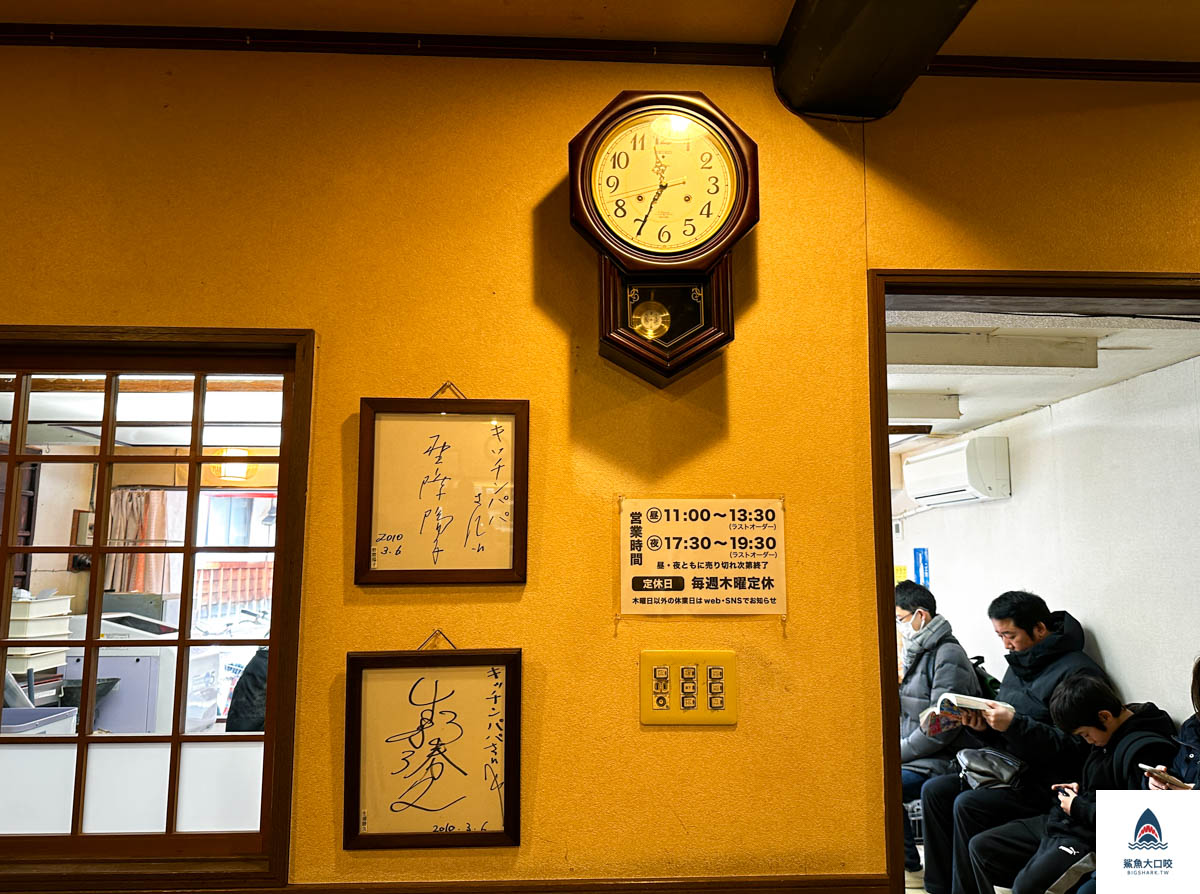 京都定食餐廳,京都洋食屋,キッチンパパ,Kitchen Papa,Kitchen Papa地址,Kitchen Papa營業時間,Kitchen Papa電話,京都必吃美食,京都,京都好吃豬排,京都美食推薦,Kitchen Papa菜單 @鯊魚大口咬 京都定食餐廳,京都洋食屋,キッチンパパ,Kitchen Papa,Kitchen Papa地址,Kitchen Papa營業時間,Kitchen Papa電話,京都必吃美食,京都,京都好吃豬排,京都美食推薦,Kitchen Papa菜單 @鯊魚大口咬