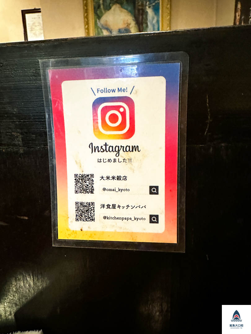 京都定食餐廳,京都洋食屋,キッチンパパ,Kitchen Papa,Kitchen Papa地址,Kitchen Papa營業時間,Kitchen Papa電話,京都必吃美食,京都,京都好吃豬排,京都美食推薦,Kitchen Papa菜單 @鯊魚大口咬 京都定食餐廳,京都洋食屋,キッチンパパ,Kitchen Papa,Kitchen Papa地址,Kitchen Papa營業時間,Kitchen Papa電話,京都必吃美食,京都,京都好吃豬排,京都美食推薦,Kitchen Papa菜單 @鯊魚大口咬