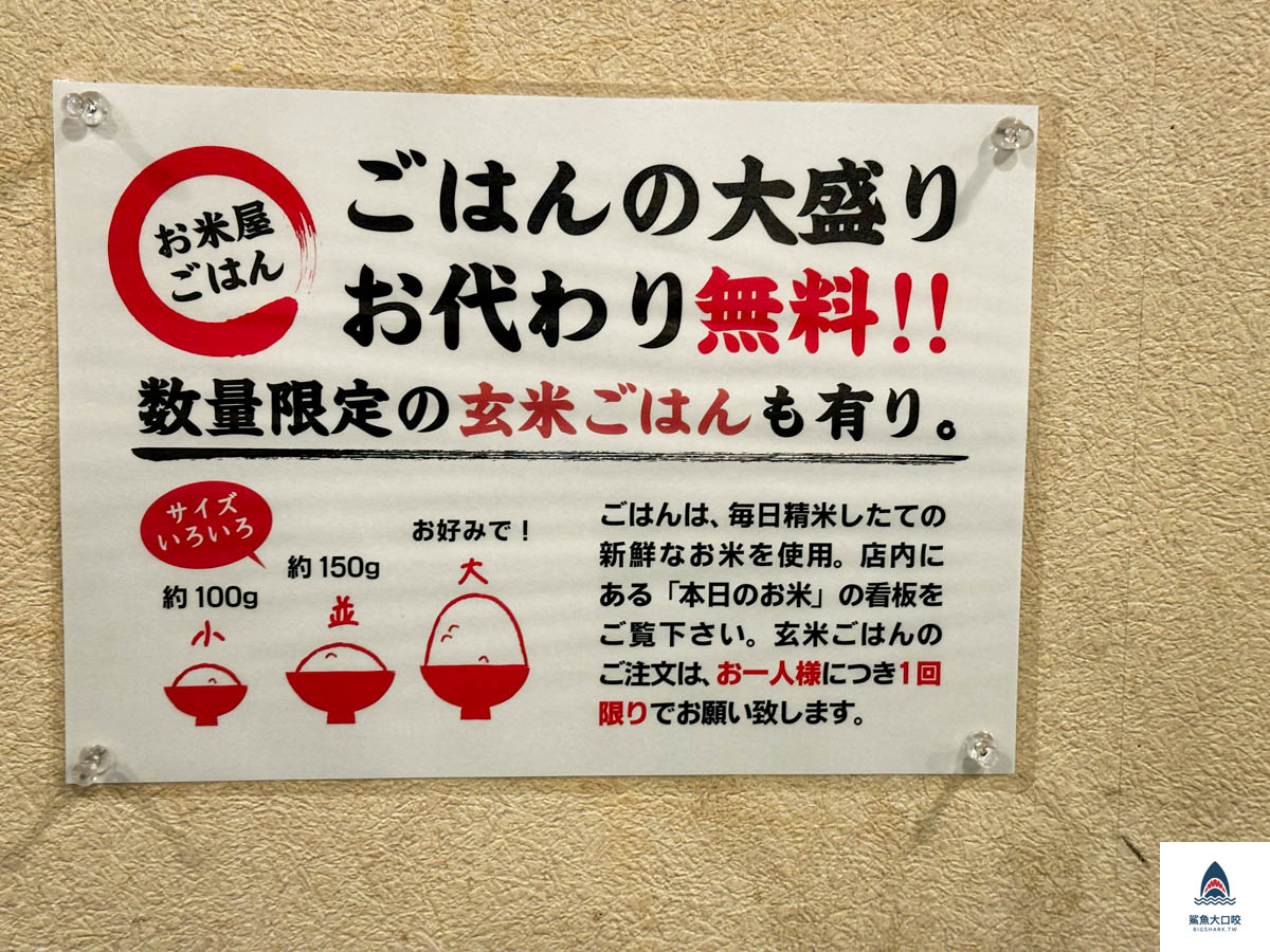 京都定食餐廳,京都洋食屋,キッチンパパ,Kitchen Papa,Kitchen Papa地址,Kitchen Papa營業時間,Kitchen Papa電話,京都必吃美食,京都,京都好吃豬排,京都美食推薦,Kitchen Papa菜單 @鯊魚大口咬 京都定食餐廳,京都洋食屋,キッチンパパ,Kitchen Papa,Kitchen Papa地址,Kitchen Papa營業時間,Kitchen Papa電話,京都必吃美食,京都,京都好吃豬排,京都美食推薦,Kitchen Papa菜單 @鯊魚大口咬