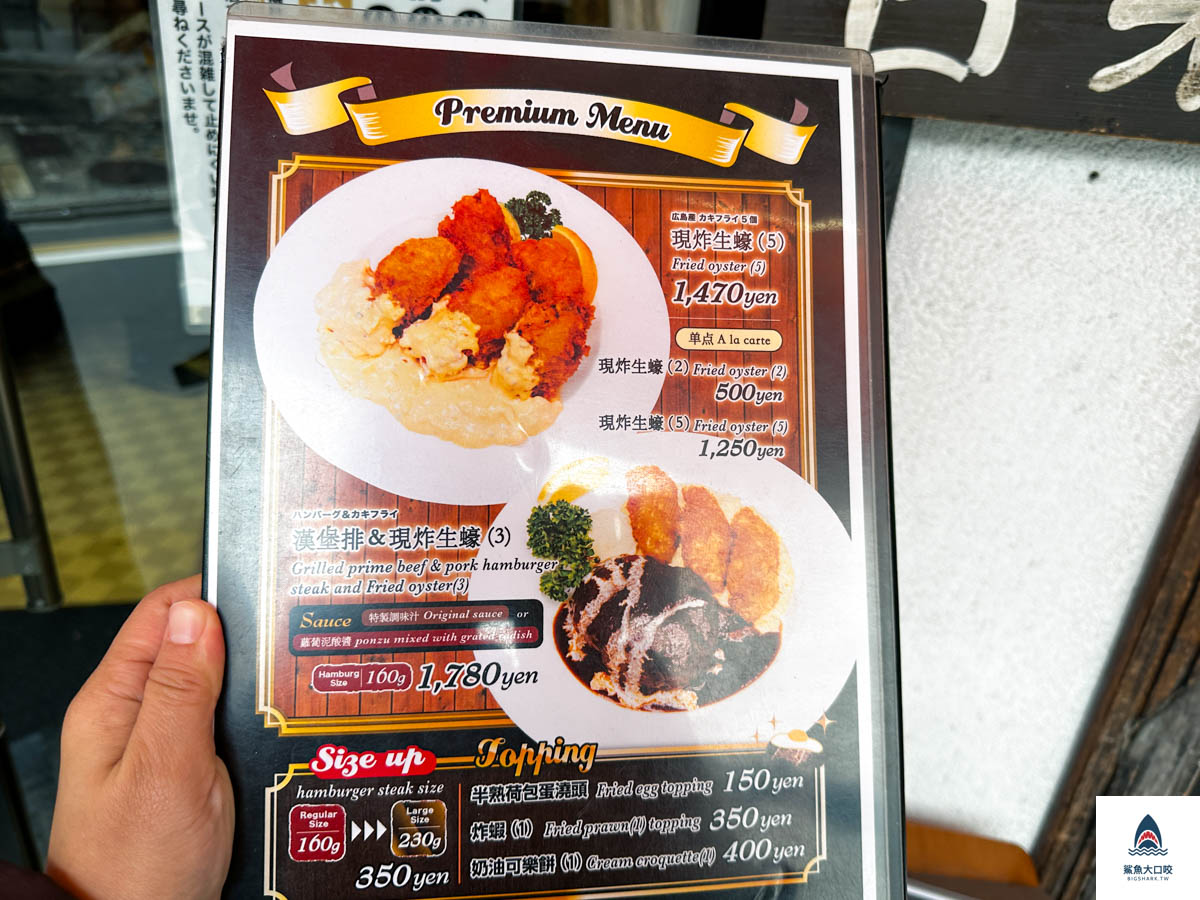 京都定食餐廳,京都洋食屋,キッチンパパ,Kitchen Papa,Kitchen Papa地址,Kitchen Papa營業時間,Kitchen Papa電話,京都必吃美食,京都,京都好吃豬排,京都美食推薦,Kitchen Papa菜單 @鯊魚大口咬 京都定食餐廳,京都洋食屋,キッチンパパ,Kitchen Papa,Kitchen Papa地址,Kitchen Papa營業時間,Kitchen Papa電話,京都必吃美食,京都,京都好吃豬排,京都美食推薦,Kitchen Papa菜單 @鯊魚大口咬