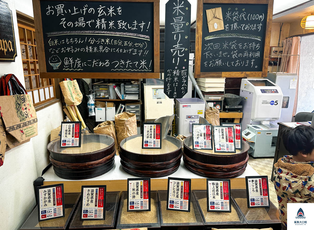 京都定食餐廳,京都洋食屋,キッチンパパ,Kitchen Papa,Kitchen Papa地址,Kitchen Papa營業時間,Kitchen Papa電話,京都必吃美食,京都,京都好吃豬排,京都美食推薦,Kitchen Papa菜單 @鯊魚大口咬 京都定食餐廳,京都洋食屋,キッチンパパ,Kitchen Papa,Kitchen Papa地址,Kitchen Papa營業時間,Kitchen Papa電話,京都必吃美食,京都,京都好吃豬排,京都美食推薦,Kitchen Papa菜單 @鯊魚大口咬