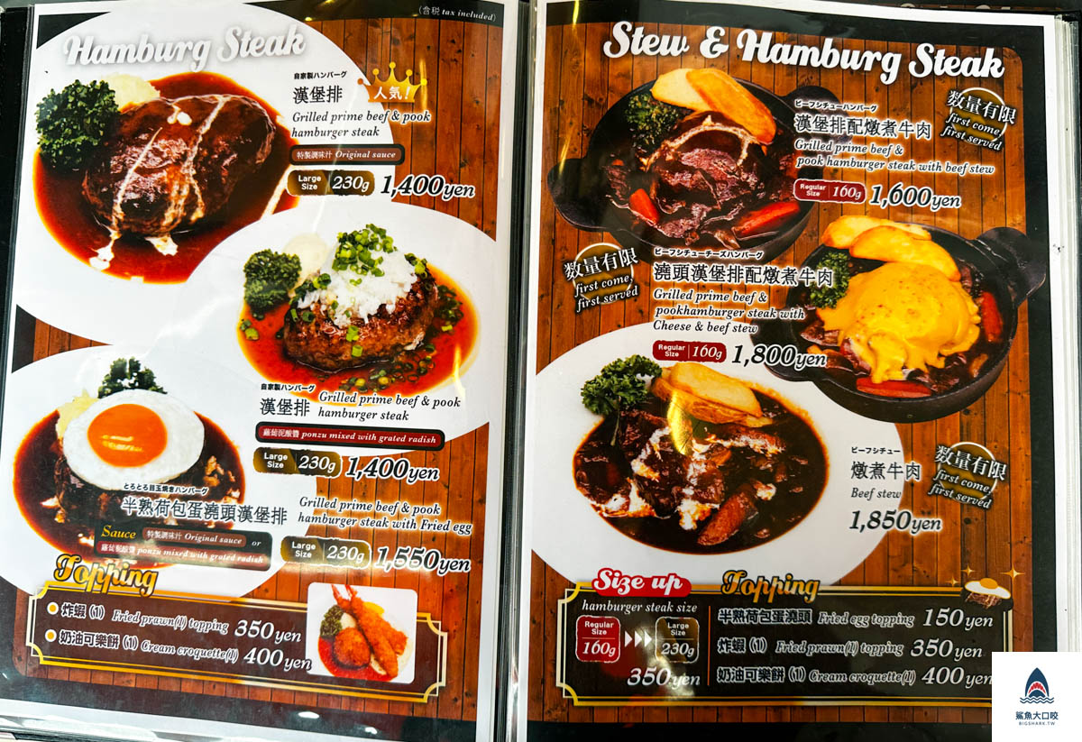 京都定食餐廳,京都洋食屋,キッチンパパ,Kitchen Papa,Kitchen Papa地址,Kitchen Papa營業時間,Kitchen Papa電話,京都必吃美食,京都,京都好吃豬排,京都美食推薦,Kitchen Papa菜單 @鯊魚大口咬