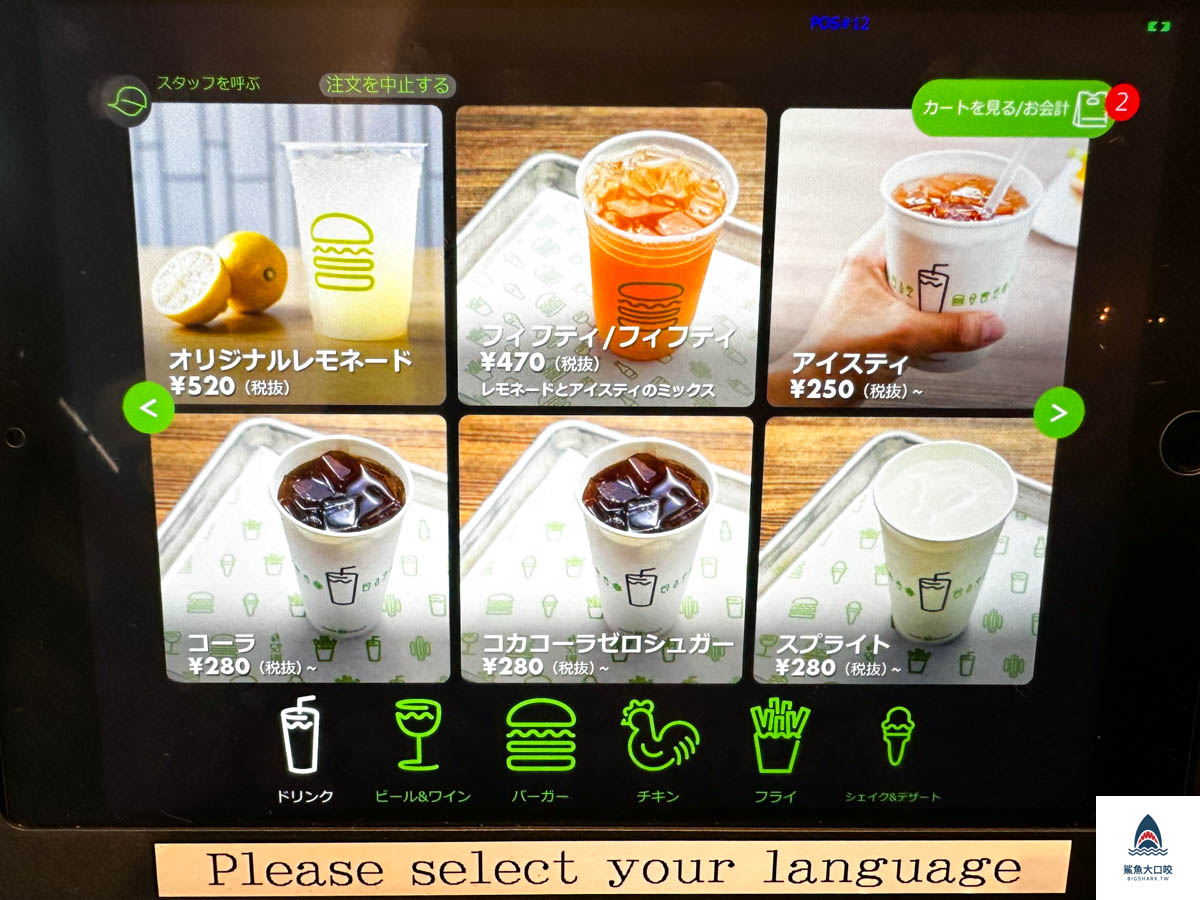 京都shakeshack,京都烏丸四條美食,京都河原町美食推薦,京都shakeshack價位,京都美食 @鯊魚大口咬