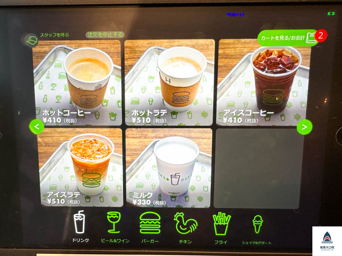 京都shakeshack,京都烏丸四條美食,京都河原町美食推薦,京都shakeshack價位,京都美食 @鯊魚大口咬