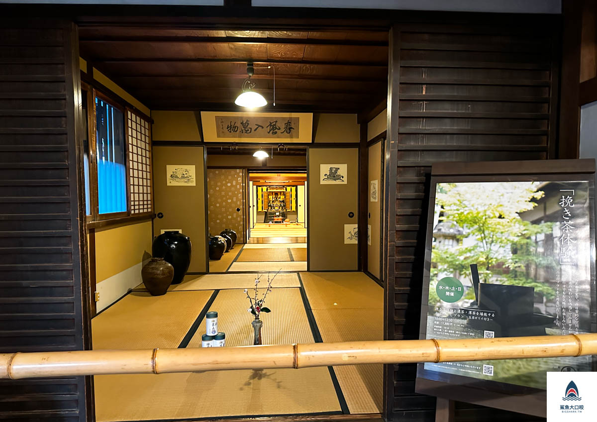 中村藤吉菜單,宇治甜點推薦,宇治景點,宇治中村藤吉,京都景點,京都宇治,宇智必吃美食,中村藤吉本店,中村藤吉餐點推薦 @鯊魚大口咬 中村藤吉菜單,宇治甜點推薦,宇治景點,宇治中村藤吉,京都景點,京都宇治,宇智必吃美食,中村藤吉本店,中村藤吉餐點推薦 @鯊魚大口咬