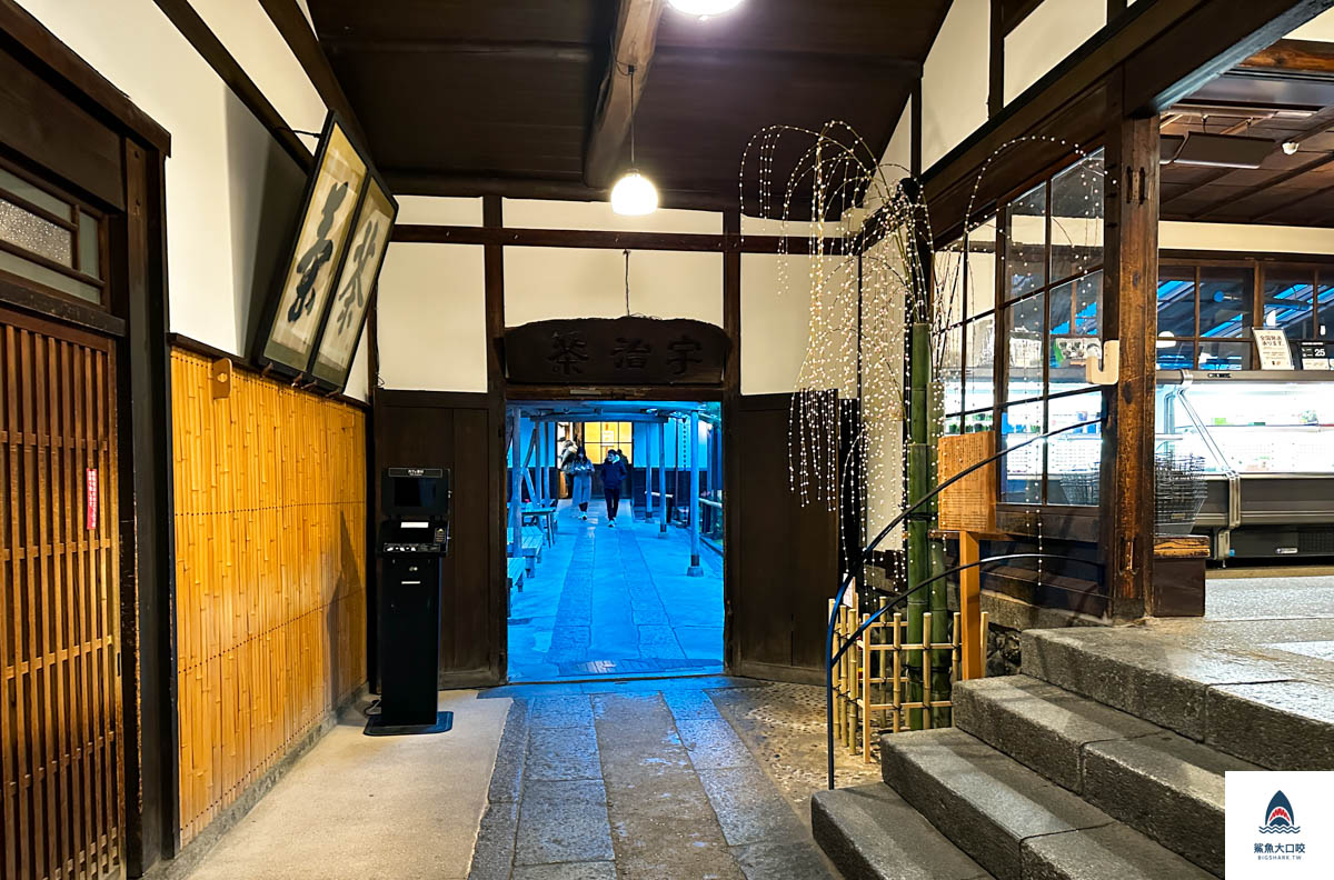 中村藤吉菜單,宇治甜點推薦,宇治景點,宇治中村藤吉,京都景點,京都宇治,宇智必吃美食,中村藤吉本店,中村藤吉餐點推薦 @鯊魚大口咬 中村藤吉菜單,宇治甜點推薦,宇治景點,宇治中村藤吉,京都景點,京都宇治,宇智必吃美食,中村藤吉本店,中村藤吉餐點推薦 @鯊魚大口咬