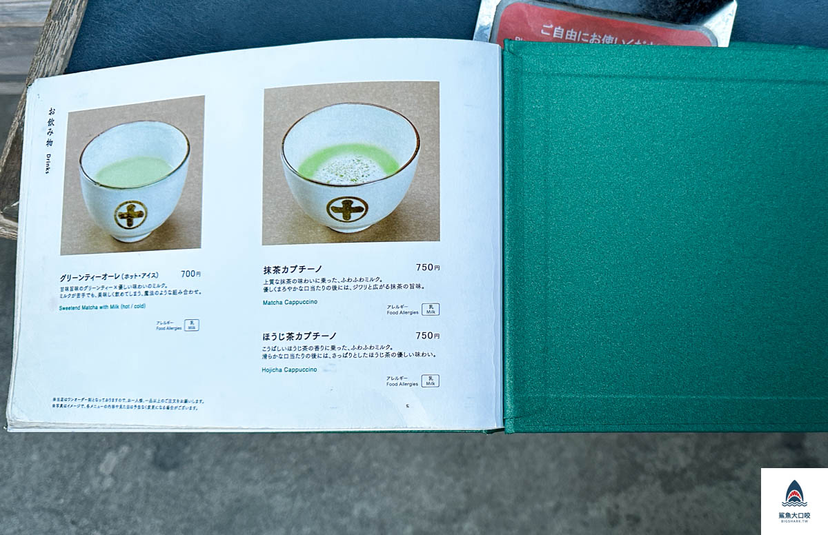 中村藤吉菜單,宇治甜點推薦,宇治景點,宇治中村藤吉,京都景點,京都宇治,宇智必吃美食,中村藤吉本店,中村藤吉餐點推薦 @鯊魚大口咬 中村藤吉菜單,宇治甜點推薦,宇治景點,宇治中村藤吉,京都景點,京都宇治,宇智必吃美食,中村藤吉本店,中村藤吉餐點推薦 @鯊魚大口咬