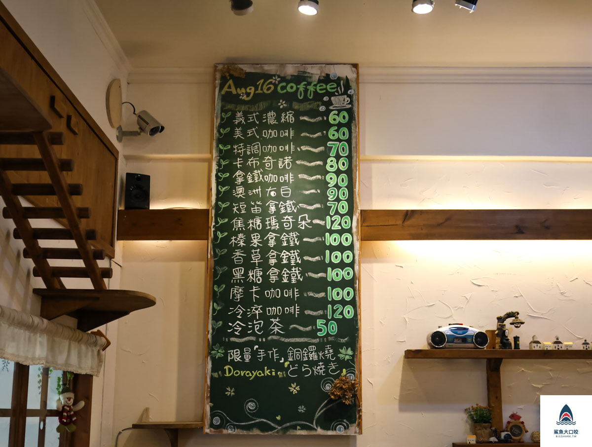 予菓銅鑼燒手作烘焙工坊,予菓銅鑼燒手作烘焙工坊菜單 @鯊魚大口咬 予菓銅鑼燒手作烘焙工坊,予菓銅鑼燒手作烘焙工坊菜單 @鯊魚大口咬