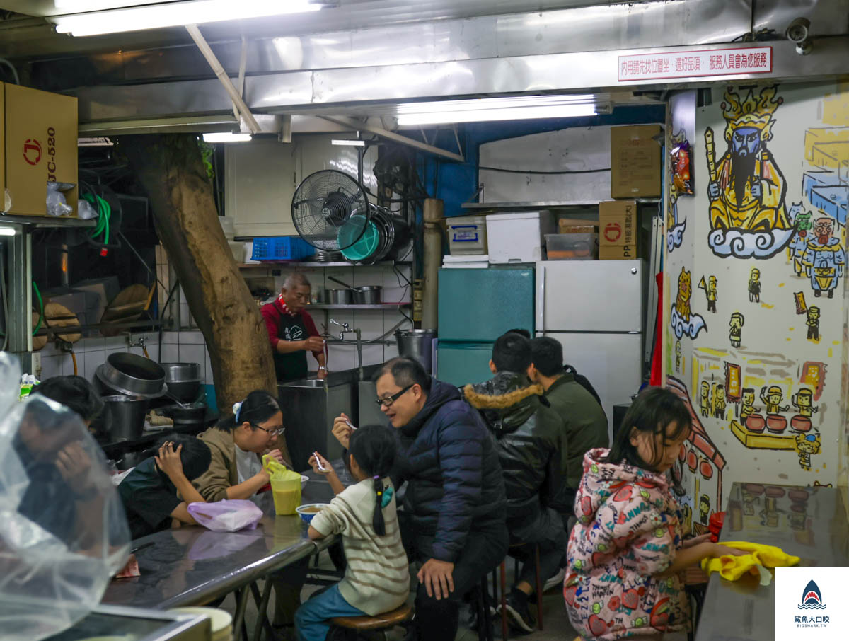 八棟圓仔湯,八棟圓仔湯菜單 @鯊魚大口咬 八棟圓仔湯,八棟圓仔湯菜單 @鯊魚大口咬