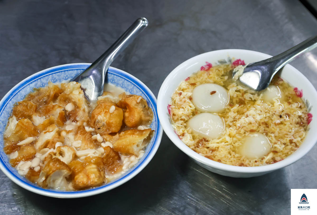 八棟圓仔湯,八棟圓仔湯菜單 @鯊魚大口咬 八棟圓仔湯,八棟圓仔湯菜單 @鯊魚大口咬