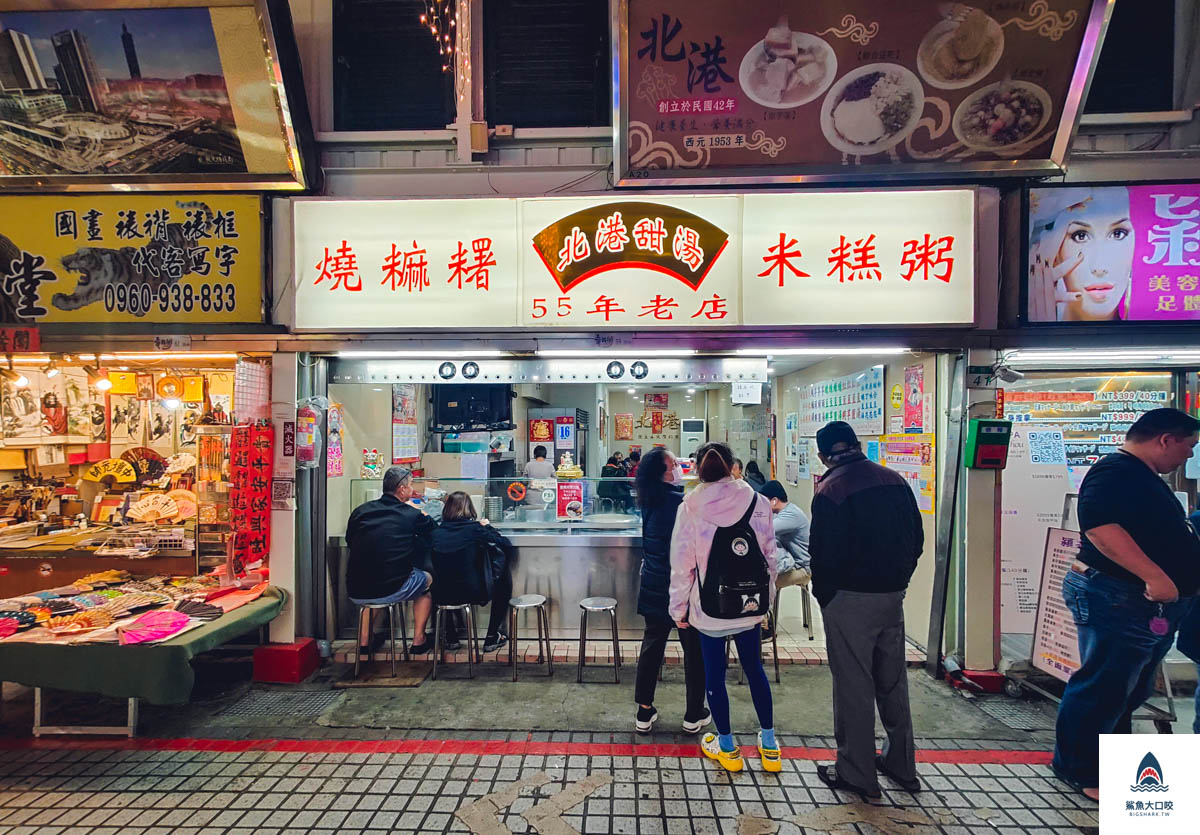 北港甜湯菜單,北港甜湯 @鯊魚大口咬 北港甜湯菜單,北港甜湯 @鯊魚大口咬