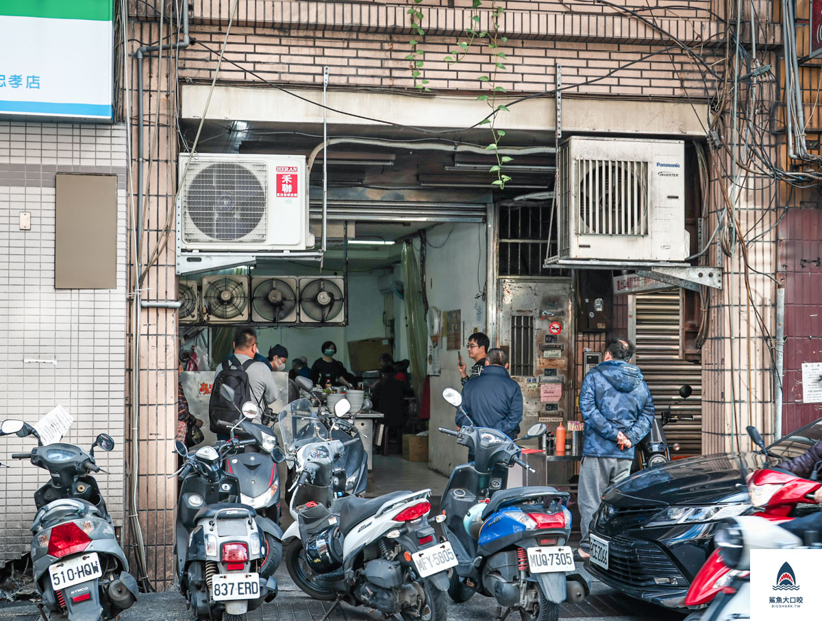 東海綜合什錦湯店,東海綜合什錦湯店菜單 @鯊魚大口咬