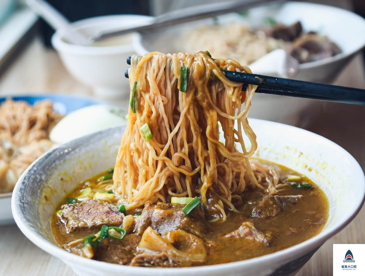 大膽牛腩麵,大膽牛腩麵菜單 @鯊魚大口咬