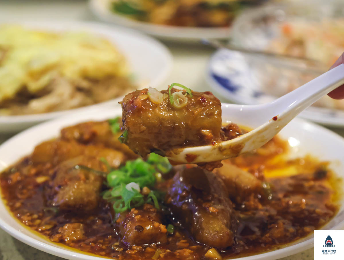 宋廚菜館,宋廚菜館菜單 @鯊魚大口咬 宋廚菜館,宋廚菜館菜單 @鯊魚大口咬