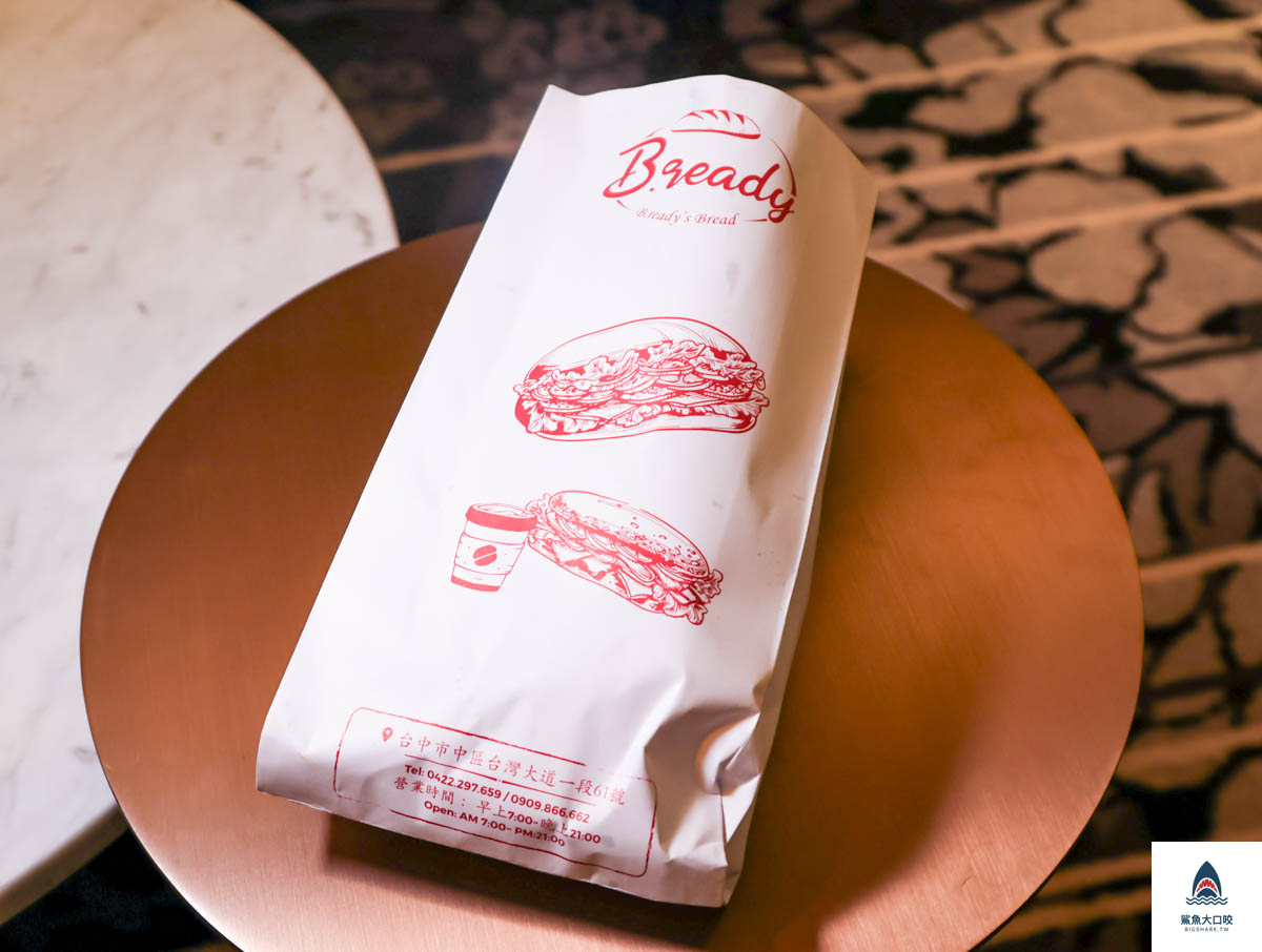 B.ready Bread 法國麵包 越南咖啡,B.ready Bread 法國麵包 越南咖啡菜單,台中B.ready Bread 法國麵包 越南咖啡評價,台中小玉法國麵包,台中小玉越南法國麵包,台中越南麵包 @鯊魚大口咬 B.ready Bread 法國麵包 越南咖啡,B.ready Bread 法國麵包 越南咖啡菜單,台中B.ready Bread 法國麵包 越南咖啡評價,台中小玉法國麵包,台中小玉越南法國麵包,台中越南麵包 @鯊魚大口咬