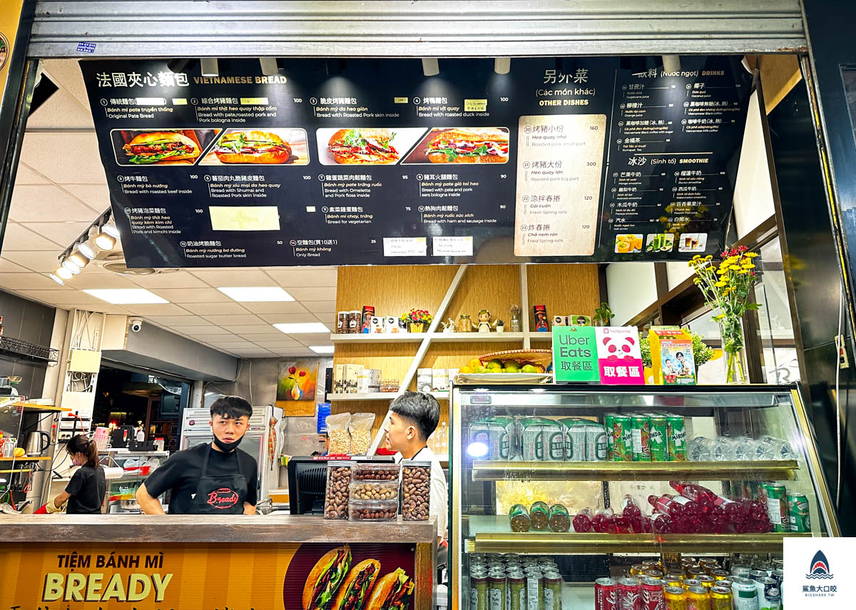 B.ready Bread 法國麵包 越南咖啡,B.ready Bread 法國麵包 越南咖啡菜單,台中B.ready Bread 法國麵包 越南咖啡評價,台中小玉法國麵包,台中小玉越南法國麵包,台中越南麵包 @鯊魚大口咬 B.ready Bread 法國麵包 越南咖啡,B.ready Bread 法國麵包 越南咖啡菜單,台中B.ready Bread 法國麵包 越南咖啡評價,台中小玉法國麵包,台中小玉越南法國麵包,台中越南麵包 @鯊魚大口咬