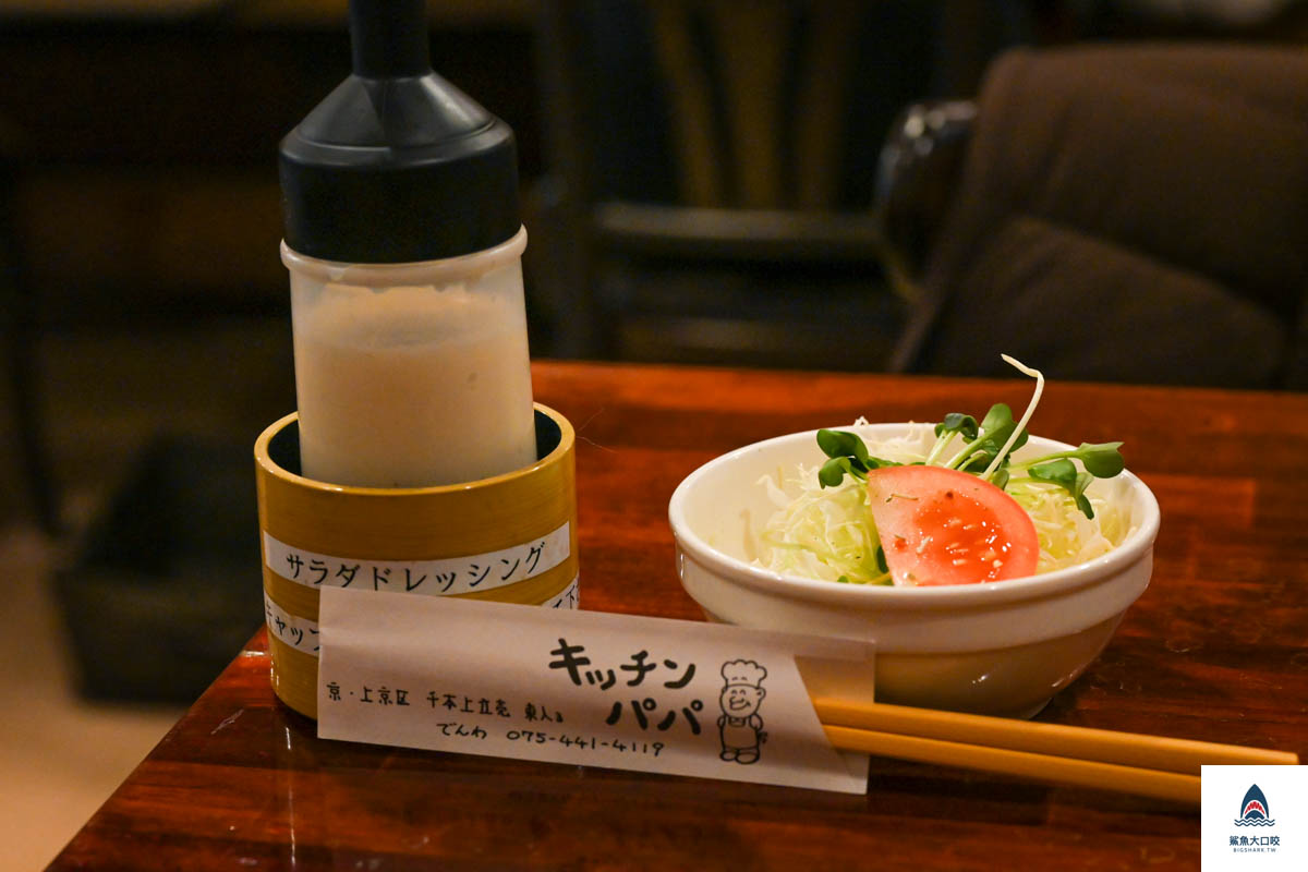 京都定食餐廳,京都洋食屋,キッチンパパ,Kitchen Papa,Kitchen Papa地址,Kitchen Papa營業時間,Kitchen Papa電話,京都必吃美食,京都,京都好吃豬排,京都美食推薦,Kitchen Papa菜單 @鯊魚大口咬 京都定食餐廳,京都洋食屋,キッチンパパ,Kitchen Papa,Kitchen Papa地址,Kitchen Papa營業時間,Kitchen Papa電話,京都必吃美食,京都,京都好吃豬排,京都美食推薦,Kitchen Papa菜單 @鯊魚大口咬
