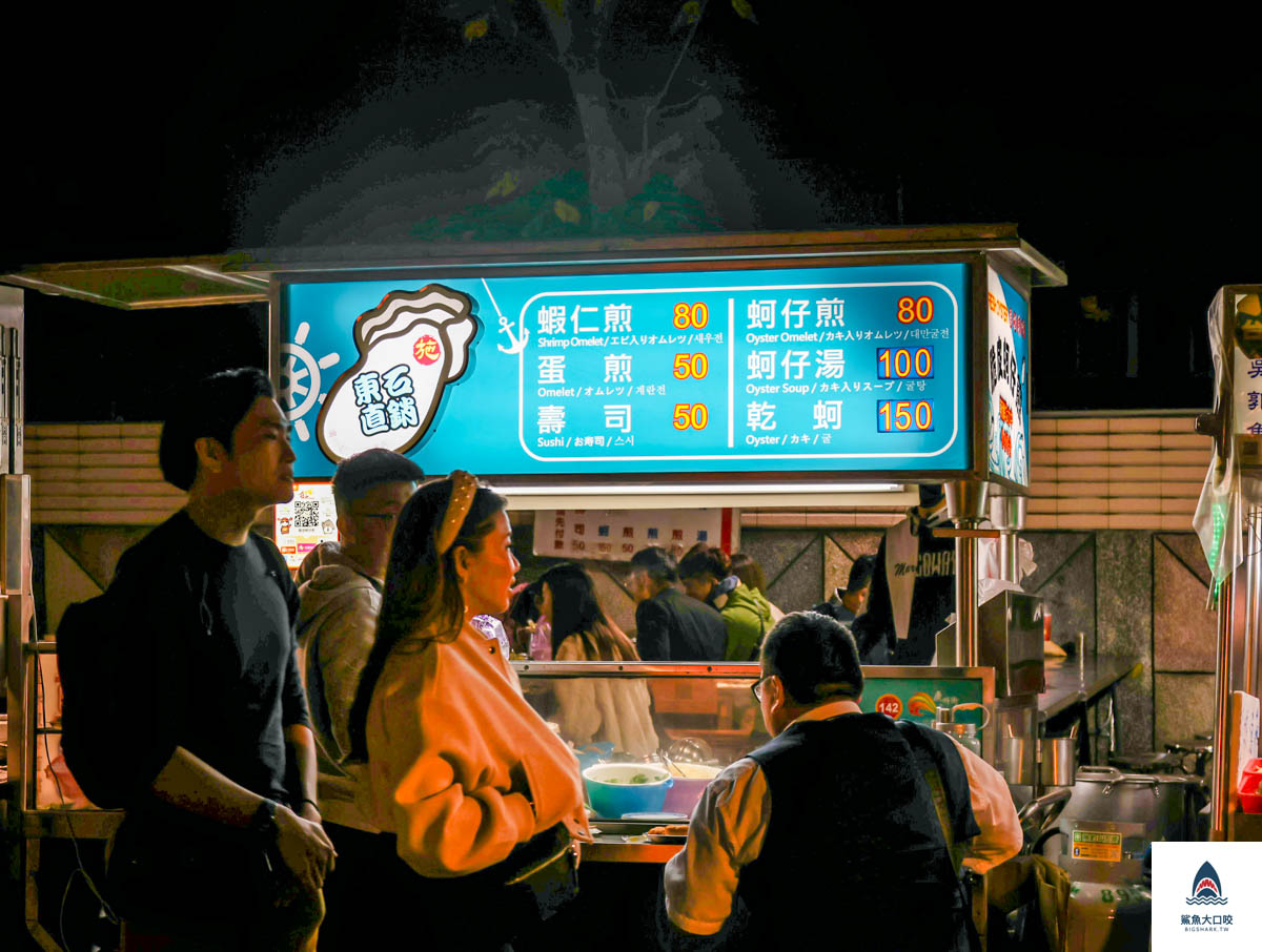 廣州街夜市脆皮蚵仔煎,廣州街夜市脆皮蚵仔煎菜單 @鯊魚大口咬 廣州街夜市脆皮蚵仔煎,廣州街夜市脆皮蚵仔煎菜單 @鯊魚大口咬