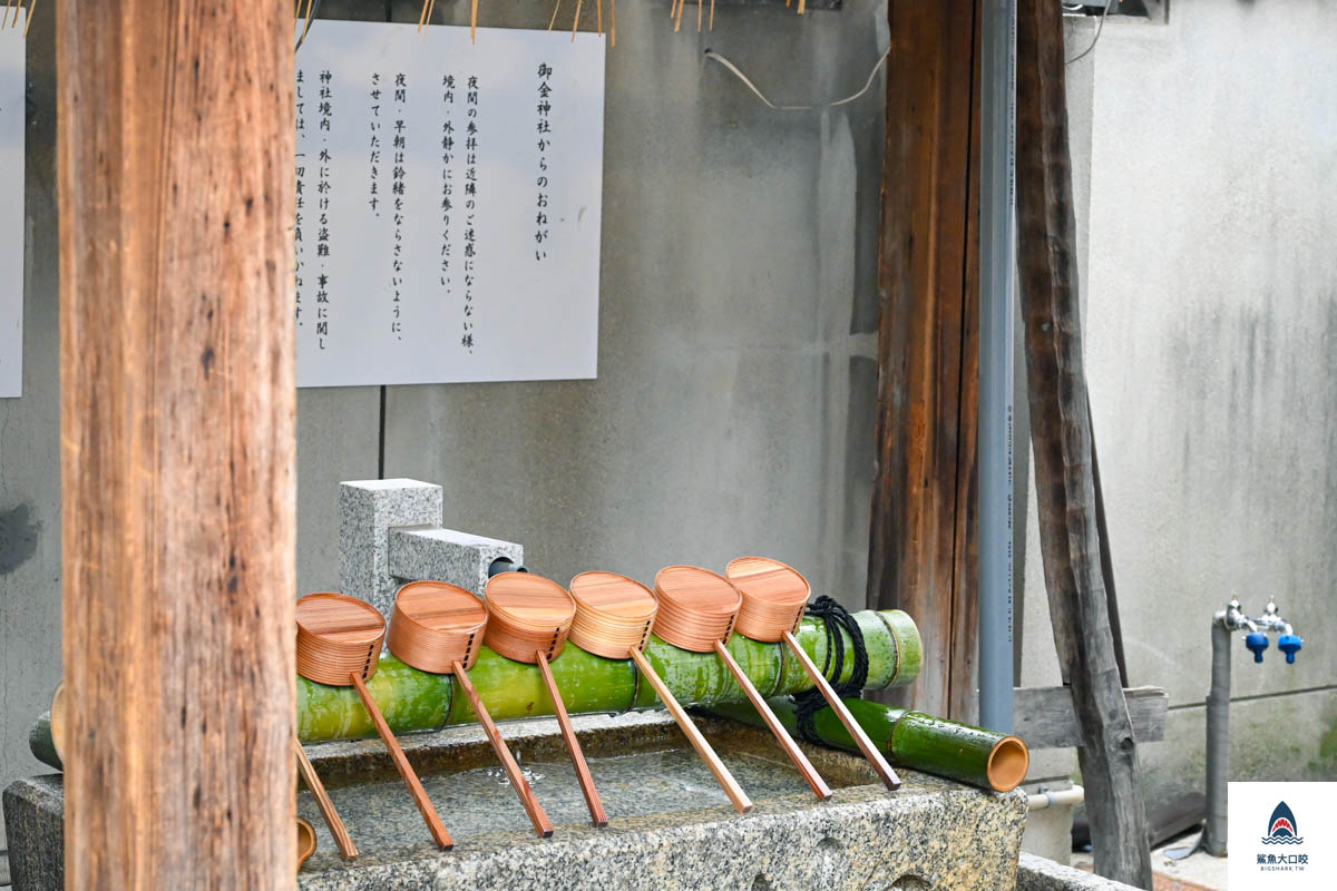 京都景點推薦,京都御金神社 @鯊魚大口咬 京都景點推薦,京都御金神社 @鯊魚大口咬