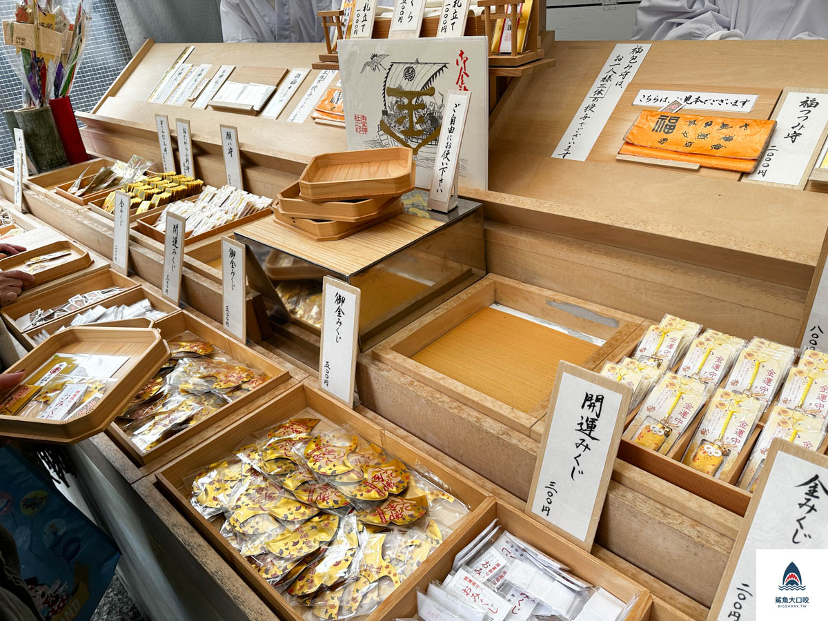 京都景點推薦,京都御金神社 @鯊魚大口咬