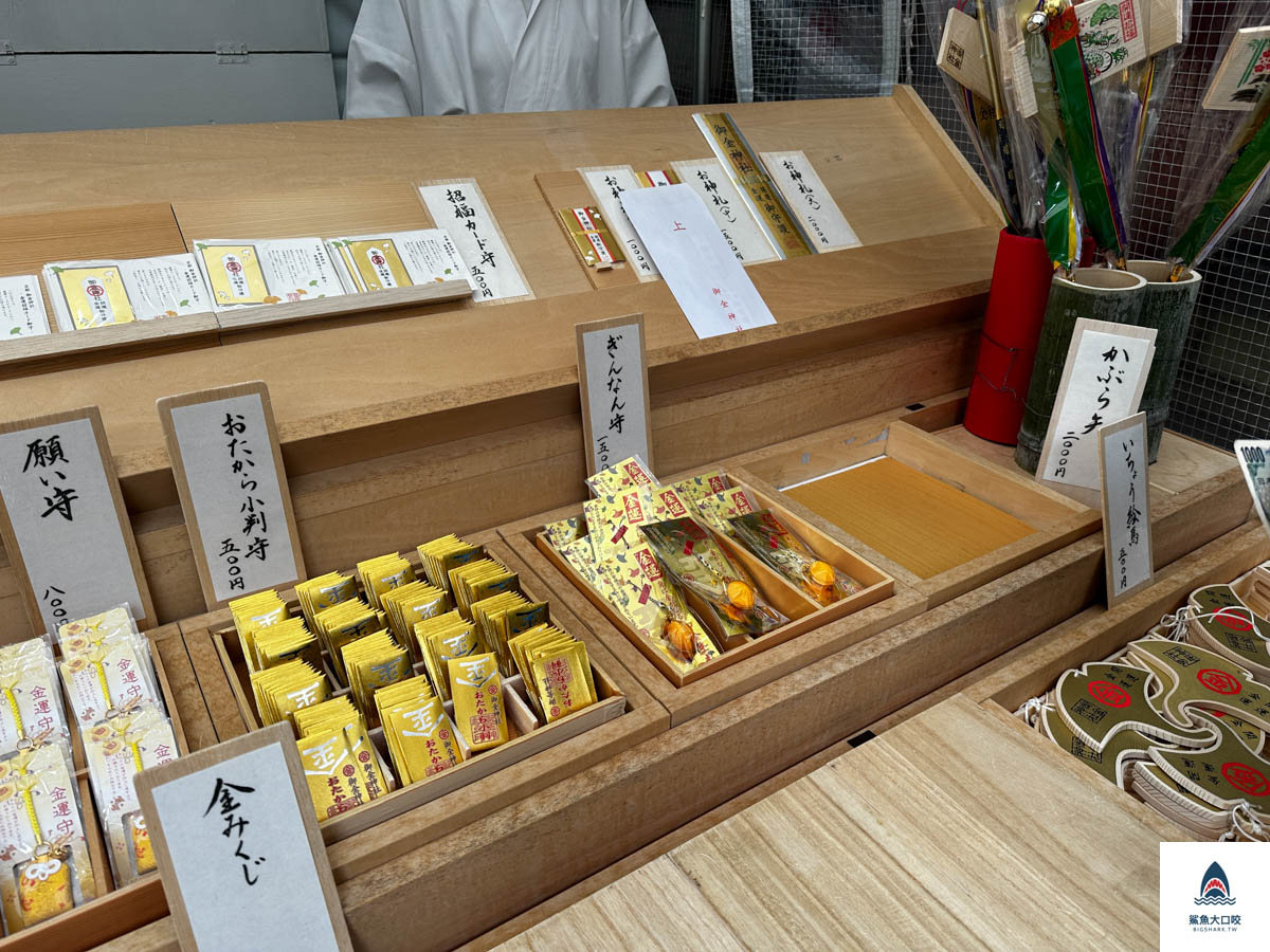 京都景點推薦,京都御金神社 @鯊魚大口咬 京都景點推薦,京都御金神社 @鯊魚大口咬