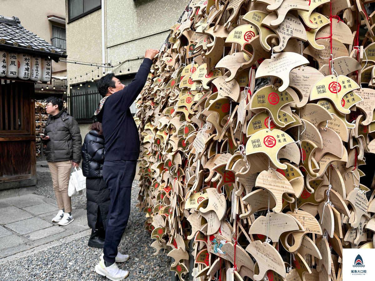 京都景點推薦,京都御金神社 @鯊魚大口咬 京都景點推薦,京都御金神社 @鯊魚大口咬