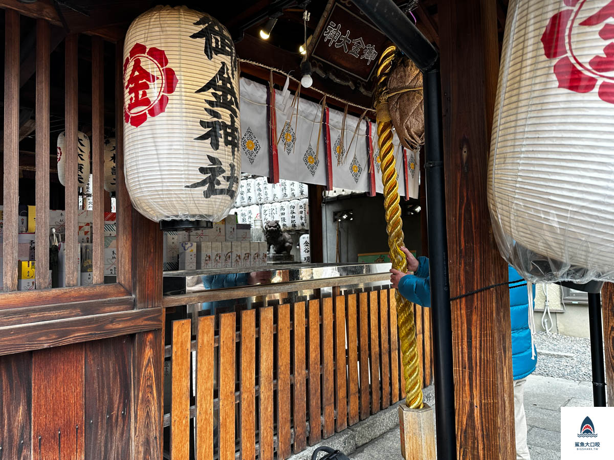 京都景點推薦,京都御金神社 @鯊魚大口咬 京都景點推薦,京都御金神社 @鯊魚大口咬