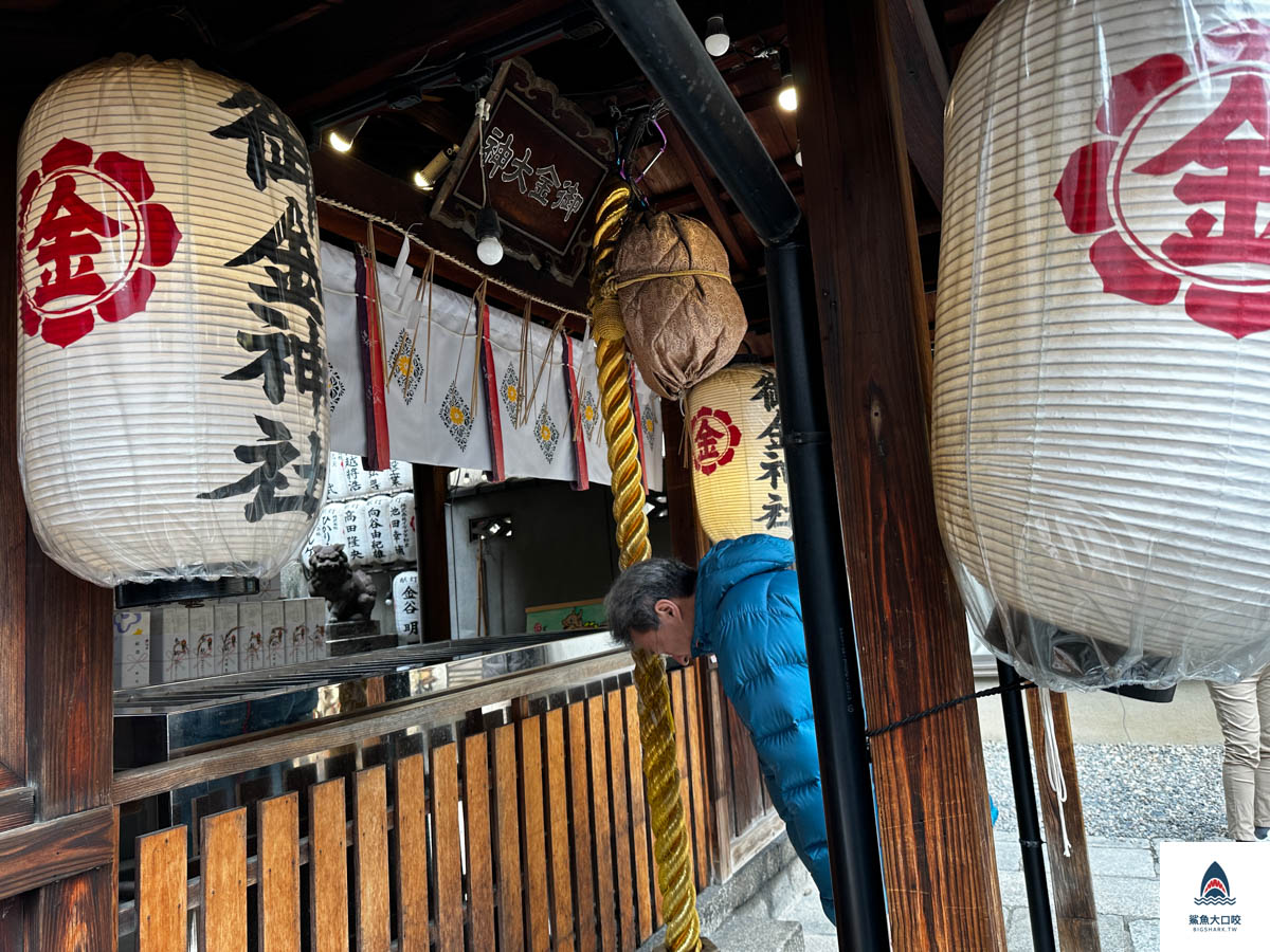 京都景點推薦,京都御金神社 @鯊魚大口咬 京都景點推薦,京都御金神社 @鯊魚大口咬