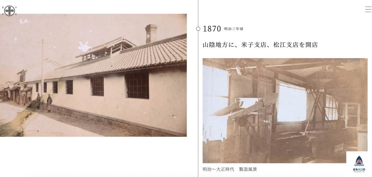 中村藤吉菜單,宇治甜點推薦,宇治景點,宇治中村藤吉,京都景點,京都宇治,宇智必吃美食,中村藤吉本店,中村藤吉餐點推薦 @鯊魚大口咬 中村藤吉菜單,宇治甜點推薦,宇治景點,宇治中村藤吉,京都景點,京都宇治,宇智必吃美食,中村藤吉本店,中村藤吉餐點推薦 @鯊魚大口咬