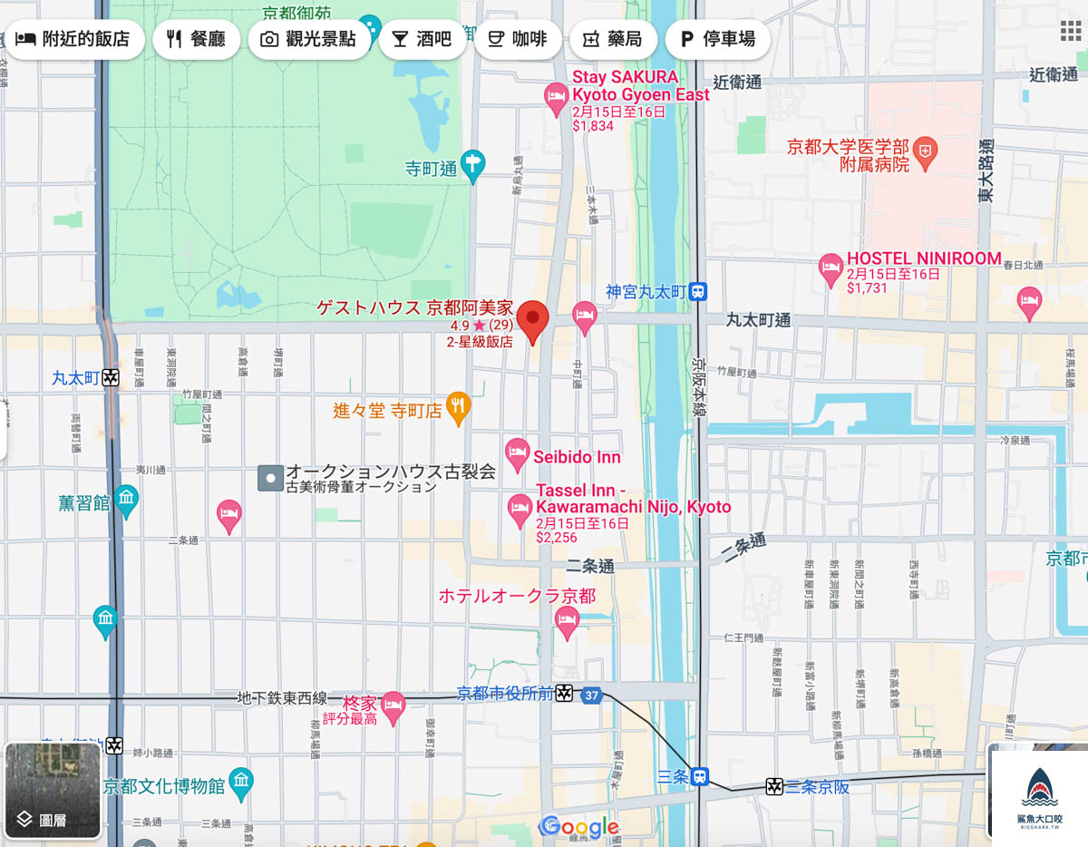 京都阿美家,京都住宿推薦,京都阿美家介紹 @鯊魚大口咬 京都阿美家,京都住宿推薦,京都阿美家介紹 @鯊魚大口咬