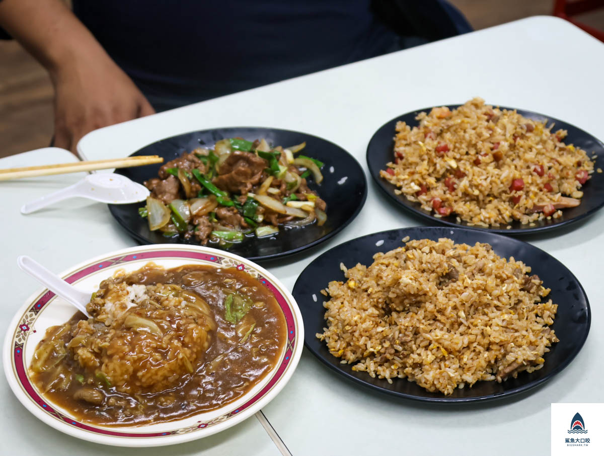 無名炒飯菜單,無名炒飯 @鯊魚大口咬 無名炒飯菜單,無名炒飯 @鯊魚大口咬