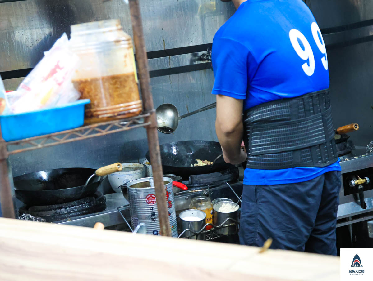 無名炒飯菜單,無名炒飯 @鯊魚大口咬