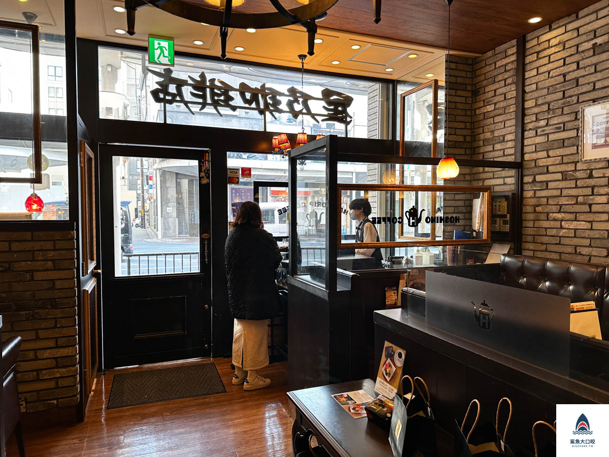 星乃咖啡店 河原町店,星乃咖啡店 河原町店菜單,日本星乃咖啡店,星乃咖啡店價位,星乃咖啡店 河原町店推薦,京都河原町早餐推薦,京都河原町咖啡廳推薦 @鯊魚大口咬 星乃咖啡店 河原町店,星乃咖啡店 河原町店菜單,日本星乃咖啡店,星乃咖啡店價位,星乃咖啡店 河原町店推薦,京都河原町早餐推薦,京都河原町咖啡廳推薦 @鯊魚大口咬