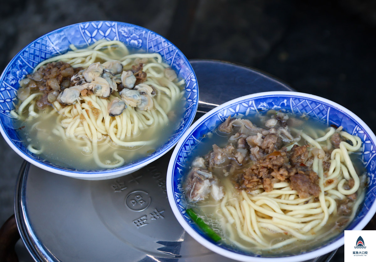 榮輝蛤仔麵,榮輝蛤仔麵菜單 @鯊魚大口咬