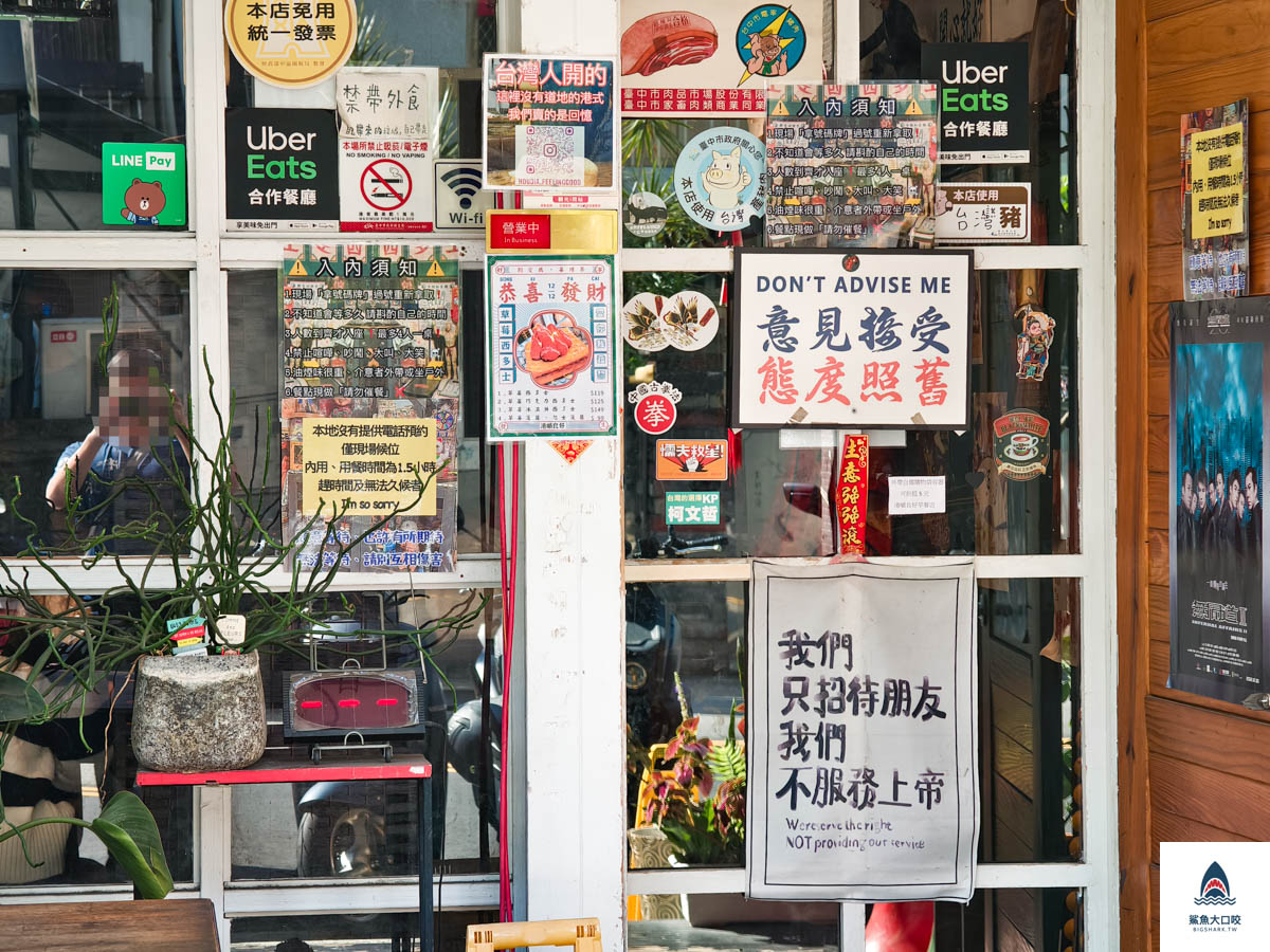 港嚼良好,港嚼良好價位,台中早午餐推薦,台中早餐推薦,台中港式早餐推薦,台中港式點心推薦,台中西區早午餐推薦,台中西區港嚼良好,台中港嚼良好菜單 @鯊魚大口咬 港嚼良好,港嚼良好價位,台中早午餐推薦,台中早餐推薦,台中港式早餐推薦,台中港式點心推薦,台中西區早午餐推薦,台中西區港嚼良好,台中港嚼良好菜單 @鯊魚大口咬
