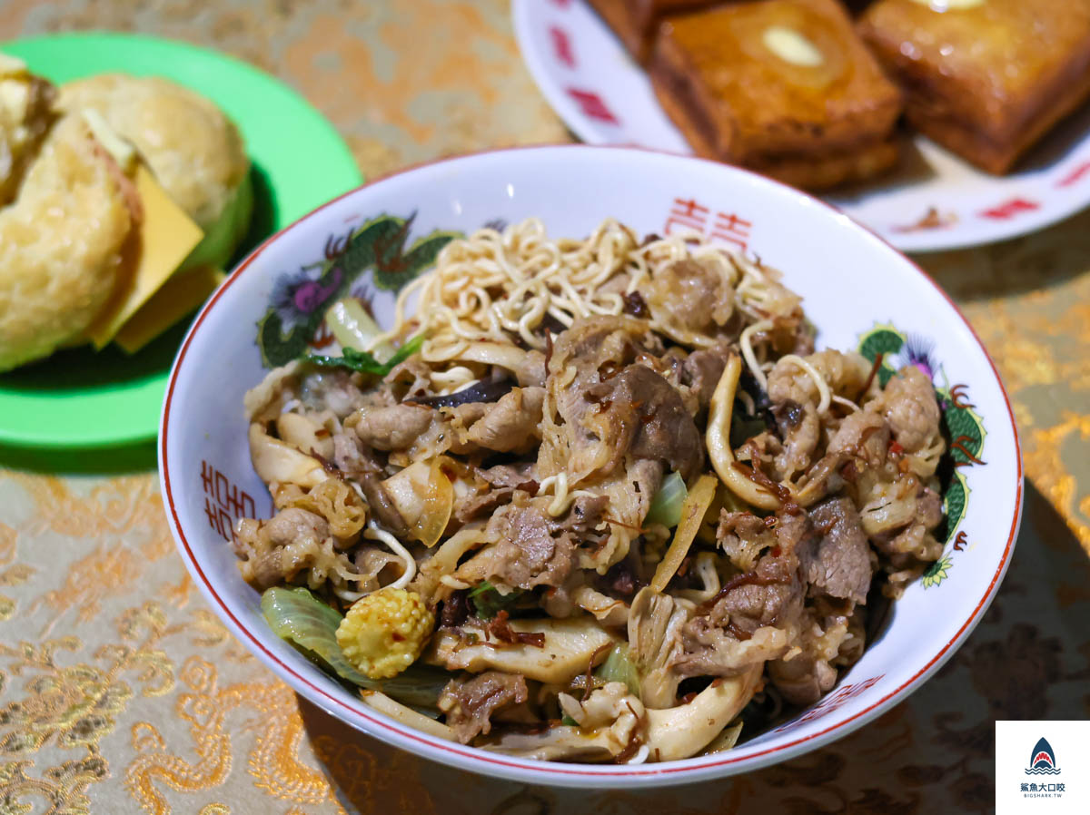 港嚼良好,港嚼良好價位,台中早午餐推薦,台中早餐推薦,台中港式早餐推薦,台中港式點心推薦,台中西區早午餐推薦,台中西區港嚼良好,台中港嚼良好菜單 @鯊魚大口咬