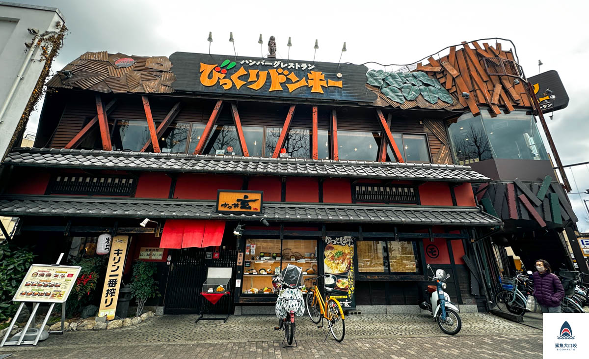 京都玄豬排菜單,京都美食推薦,かつ丼 玄,京都炸豬排推薦,京都かつ丼 玄 @鯊魚大口咬