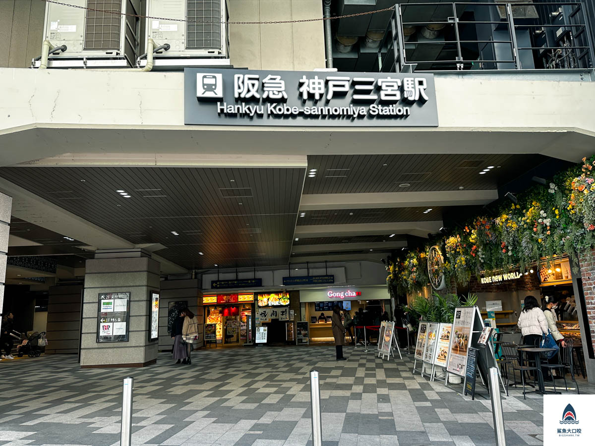 神戶steakland菜單,神戶steakland價位,神戶美食推薦,神戶三宮站美食推薦,神戶牛排推薦,神戶平價牛排,神戶steakland @鯊魚大口咬