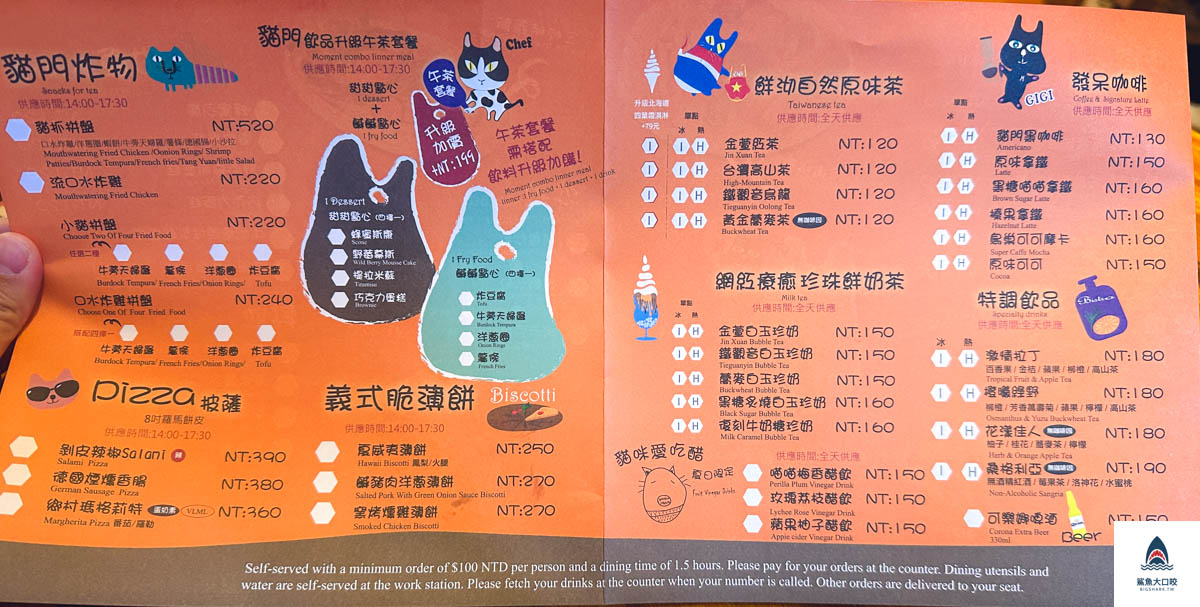 南屯美食推薦,南屯區美食推薦,清新溫泉美食推薦,台中美食推薦,台中貓門餐廳,台中網美餐廳推薦,台中貓門餐廳菜單,彩虹眷村美食推薦 @鯊魚大口咬 南屯美食推薦,南屯區美食推薦,清新溫泉美食推薦,台中美食推薦,台中貓門餐廳,台中網美餐廳推薦,台中貓門餐廳菜單,彩虹眷村美食推薦 @鯊魚大口咬