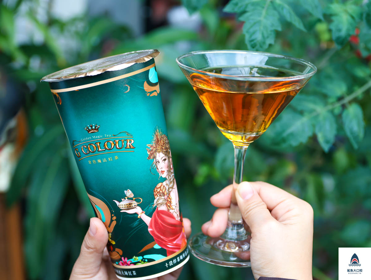 金色魔法紅茶G Colour,金色魔法紅茶G Colour菜單,台中一中商圈飲料推薦,台中金色魔法紅茶G Colour,台中飲料推薦,台中北區飲料推薦 @鯊魚大口咬