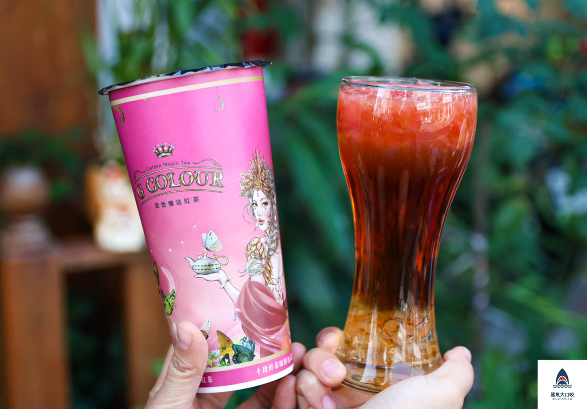金色魔法紅茶G Colour,金色魔法紅茶G Colour菜單,台中一中商圈飲料推薦,台中金色魔法紅茶G Colour,台中飲料推薦,台中北區飲料推薦 @鯊魚大口咬