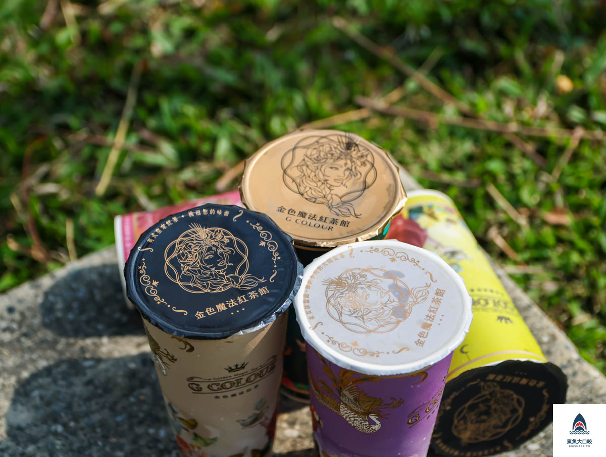 金色魔法紅茶G Colour,金色魔法紅茶G Colour菜單,台中一中商圈飲料推薦,台中金色魔法紅茶G Colour,台中飲料推薦,台中北區飲料推薦 @鯊魚大口咬