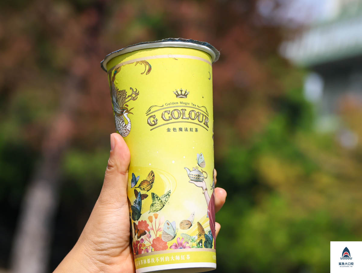 金色魔法紅茶G Colour,金色魔法紅茶G Colour菜單,台中一中商圈飲料推薦,台中金色魔法紅茶G Colour,台中飲料推薦,台中北區飲料推薦 @鯊魚大口咬