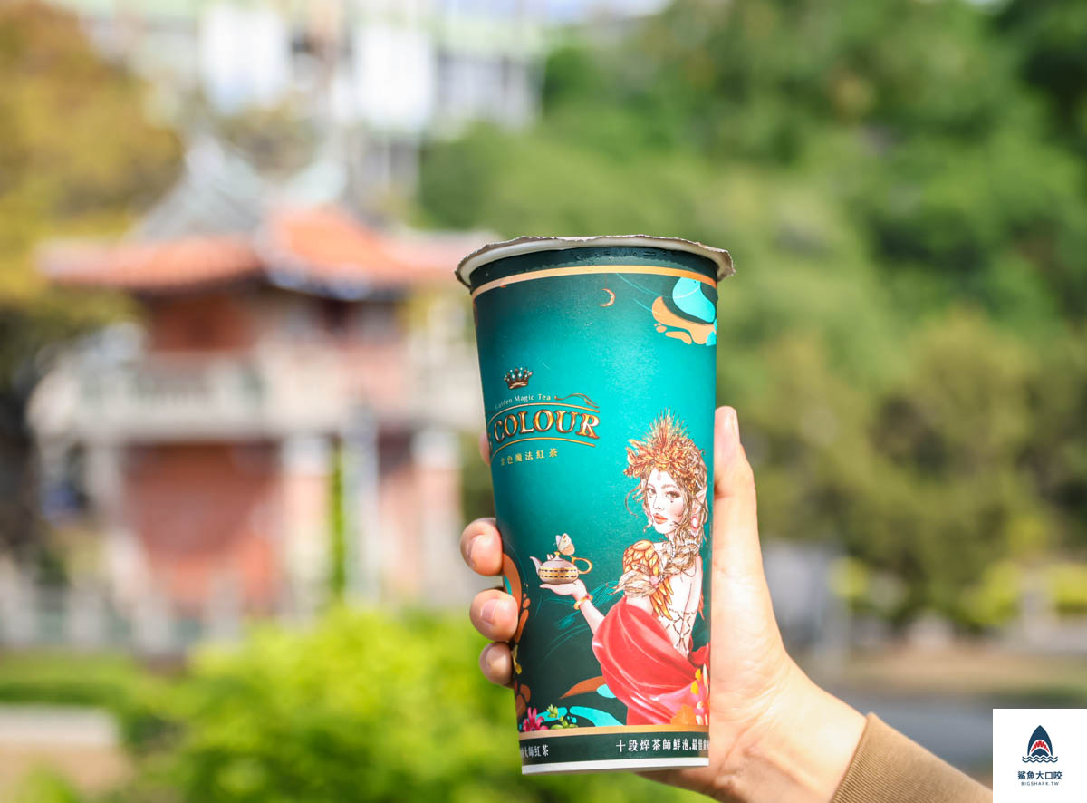 金色魔法紅茶G Colour,金色魔法紅茶G Colour菜單,台中一中商圈飲料推薦,台中金色魔法紅茶G Colour,台中飲料推薦,台中北區飲料推薦 @鯊魚大口咬