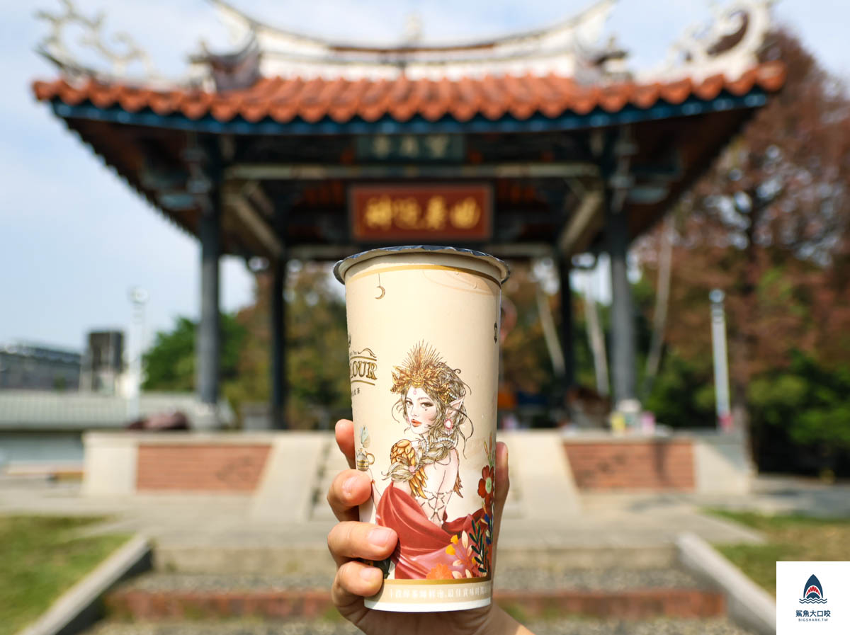 金色魔法紅茶G Colour,金色魔法紅茶G Colour菜單,台中一中商圈飲料推薦,台中金色魔法紅茶G Colour,台中飲料推薦,台中北區飲料推薦 @鯊魚大口咬