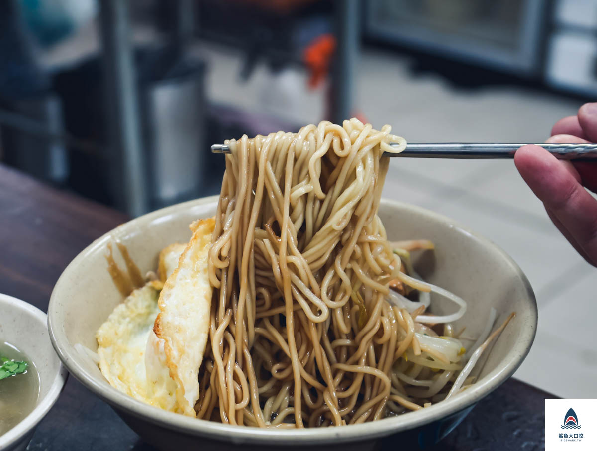 阿伯蛋包麵,阿伯蛋包麵菜單 @鯊魚大口咬