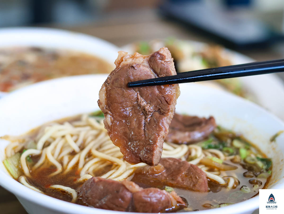 香之園水餃牛肉麵,香之園水餃牛肉麵菜單 @鯊魚大口咬